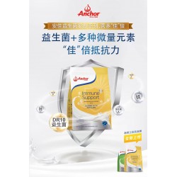 【6包包邮】Anchor immune support milk powder 安佳益生菌成人奶粉800克 保质期：01/24