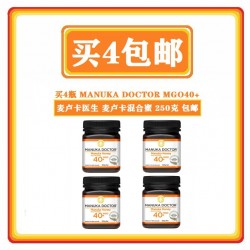 【4瓶包邮】Manuka Doctor麦卢卡医生 麦卢卡混合蜂蜜MGO40+250g  01/24