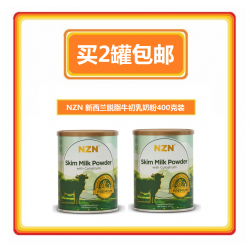 【2罐包邮】NZN colostrum powder 新西兰牛初乳粉400克 保质期: 03/25