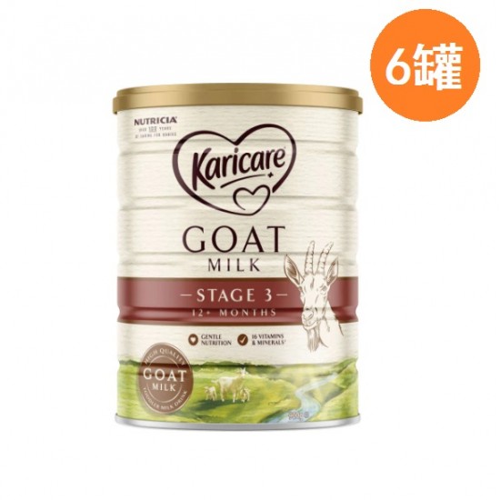 【6罐包邮】Karicare Goats Milk Step 3 Infant Formula 可瑞康 羊奶粉（12个月以上）900克 3段 保质期：23年6月