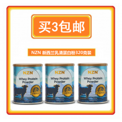 【3罐包邮】NZN whey protein powder 乳清蛋白粉320克 保质期: 10/24