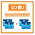 【买2赠2】Newbay rejuvenate marine collagen 小蓝鱼胶原蛋白肽30粒 保质期：03/24